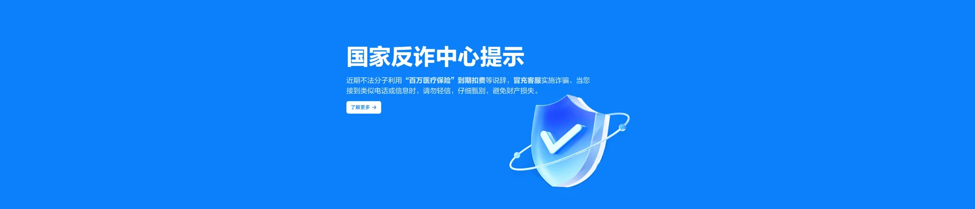张家界移动宽带