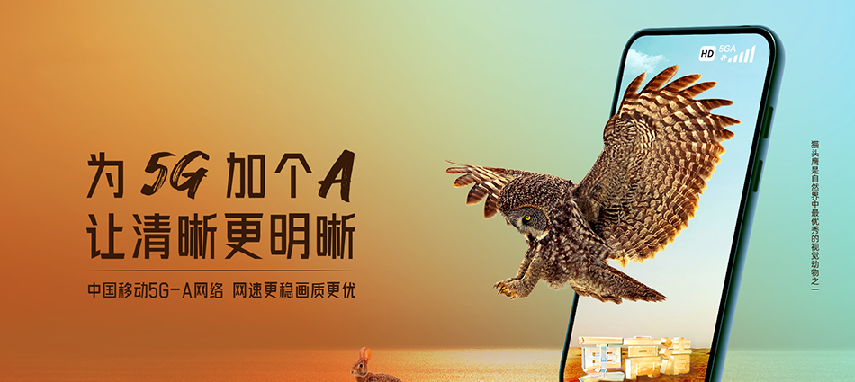 桑植县移动宽带移动宽带新装价格表